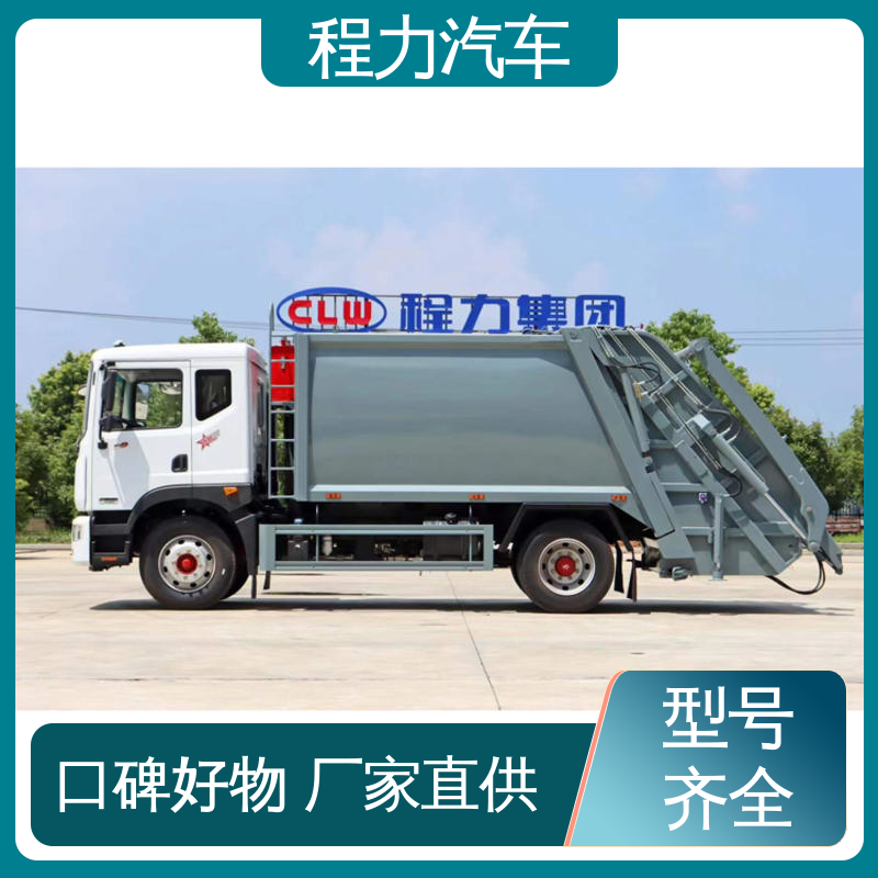 福田 小型 扫地车 厂家直售 底价供应 四季通用 清洁效率高