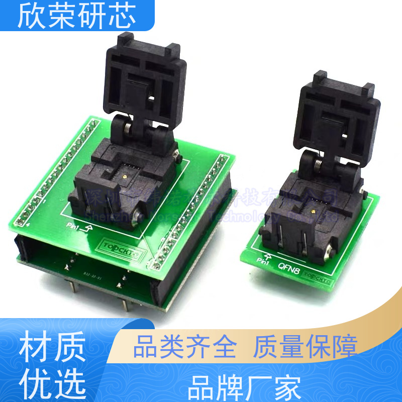 芯片代烧写程序 自动化批量烧录批发