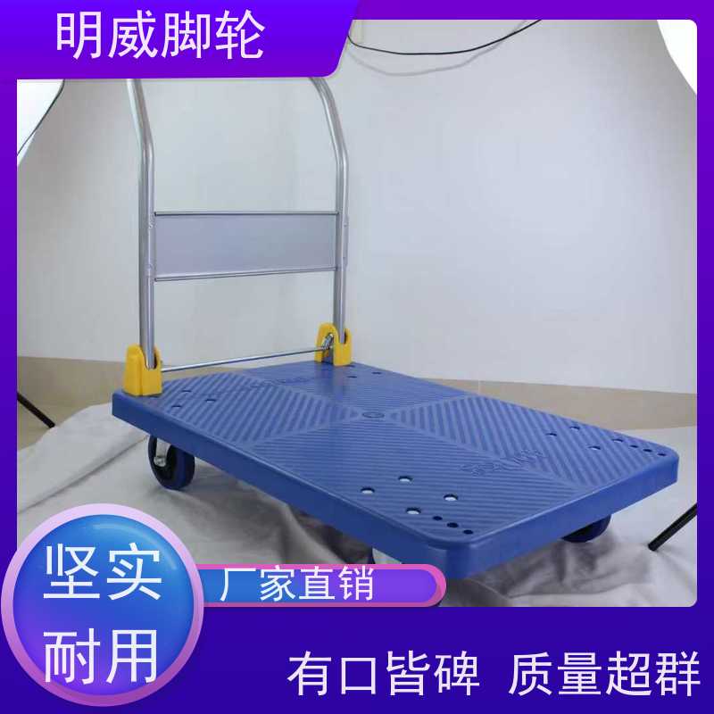 明尚 工厂车间 可折叠旅行车 机动灵活 源头厂家
