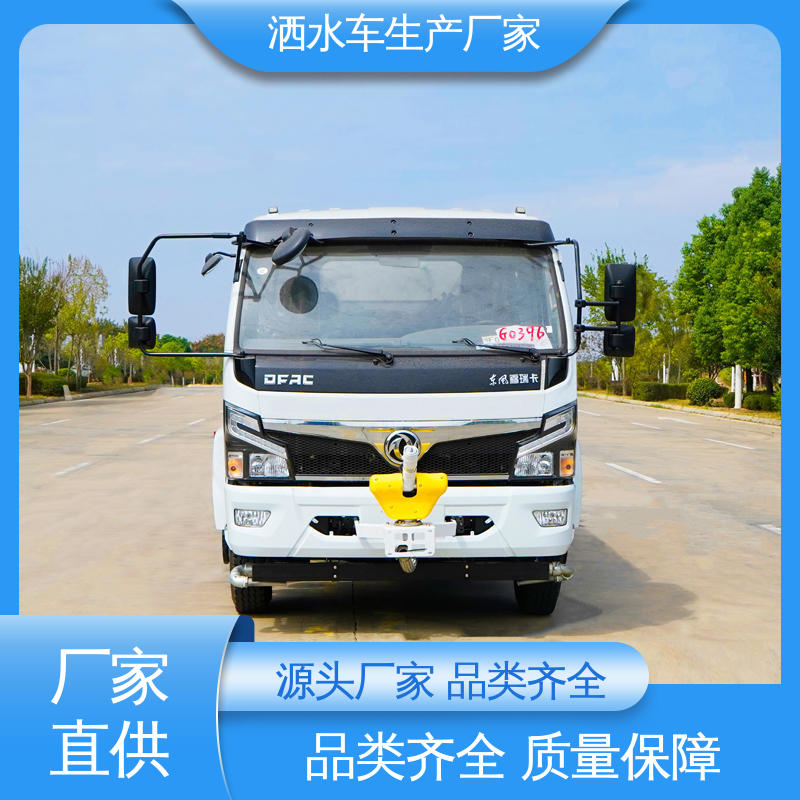 多利卡 12方 方圆形罐体 装载量大 混动洒水车 厂家直售 现车直发