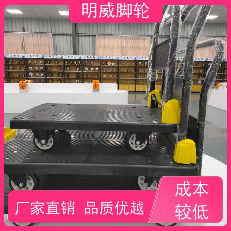 明威 物料搬运 静音手推车 轻松推行无阻力 供应
