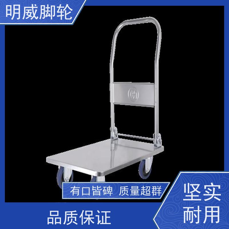 明威 酒店 便携小拉车神器 易清洁表面 生产厂家