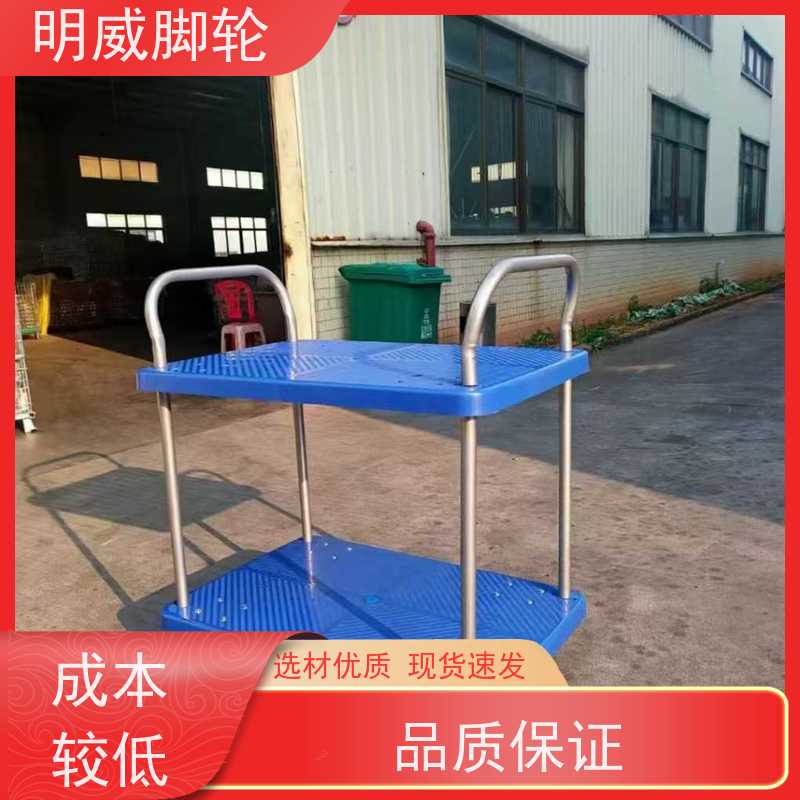 明威 工厂车间 高承重手拉车 静音轮设计 生产厂家