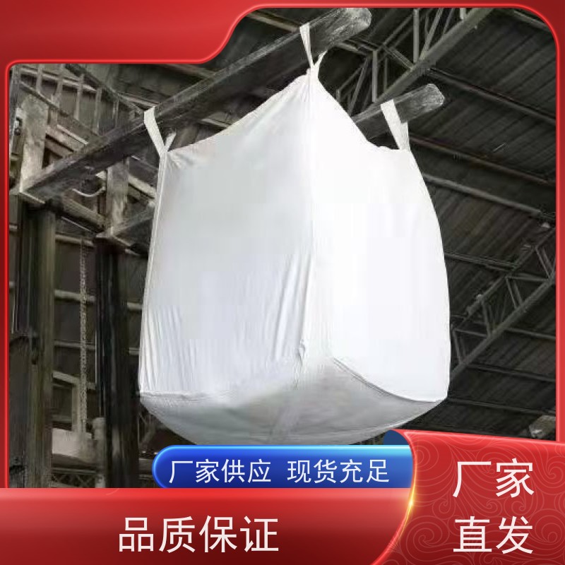 双经内拉筋兜底 双层压边 加厚太空袋污泥袋 轻便易操作规格齐全 
