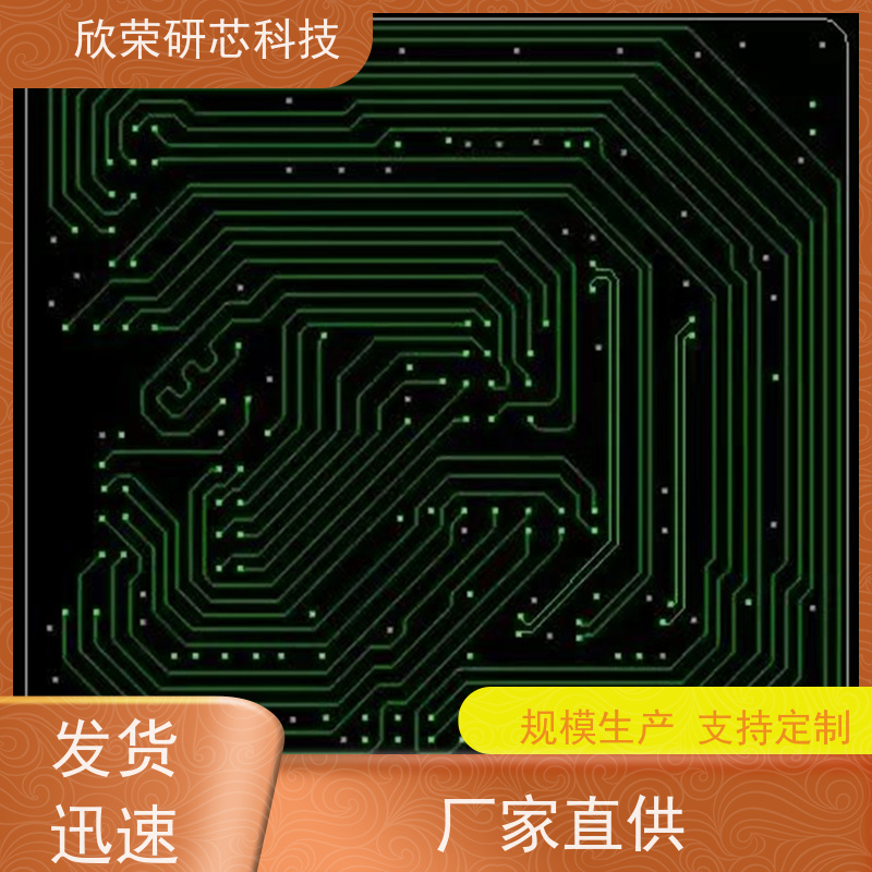 PCBA电路板 电子产品 定制开发 开发设计开发设计 嵌入式开发 方案设计
