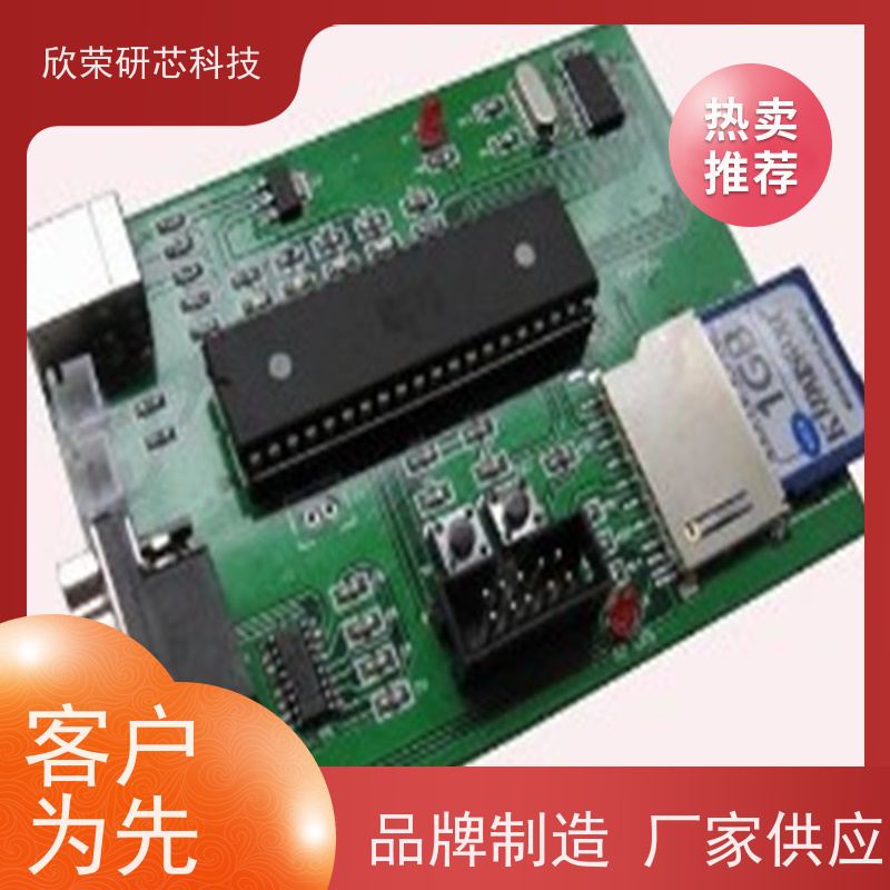 语音芯片 智能锁声音提示ic SOP8封装 门铃ic设计 语音方案