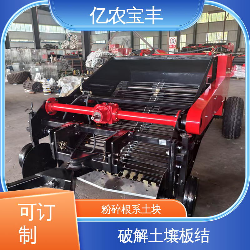 转框 动刀 定刀 梳齿式 可定制 破解土壤板结 熔喷布回收机 亿农宝丰