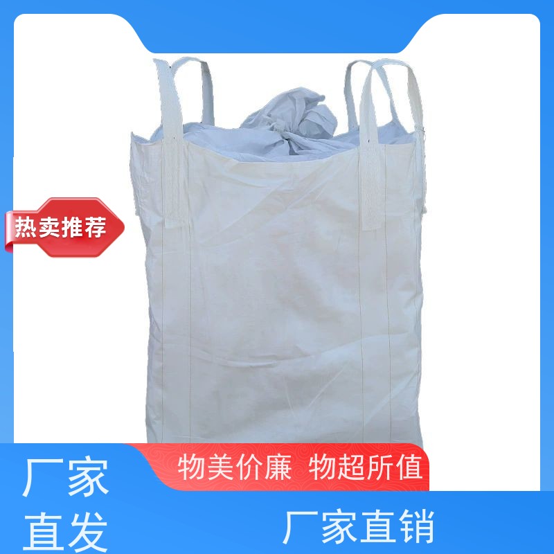 双经内拉筋兜底 材料PP原料 防膨胀桥梁预压袋 多用途 