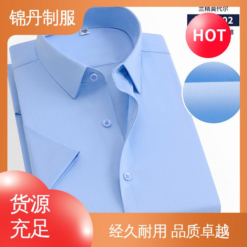 锦丹 中|山 免烫短袖衬衫 纯棉t恤 透气polo衫 运动休闲t 工厂批发