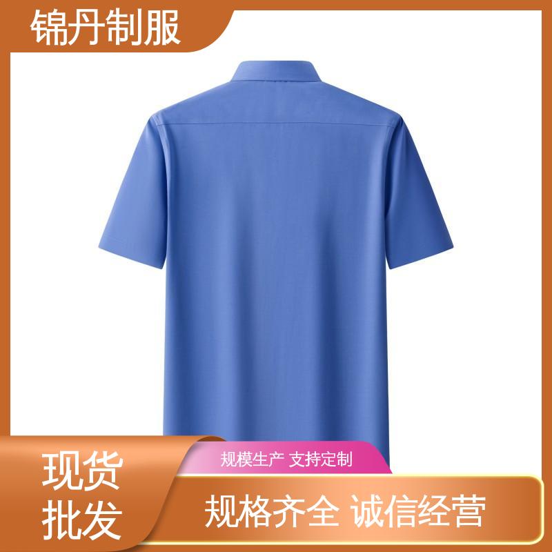 锦丹 广|州 免烫短袖衬衫 宣传文化衫定制 运动休闲t 工厂批发