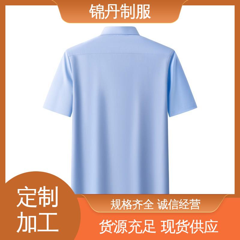 锦丹 中|山 短袖男衬衫 宣传文化衫定制 男女工作服刺绣logo