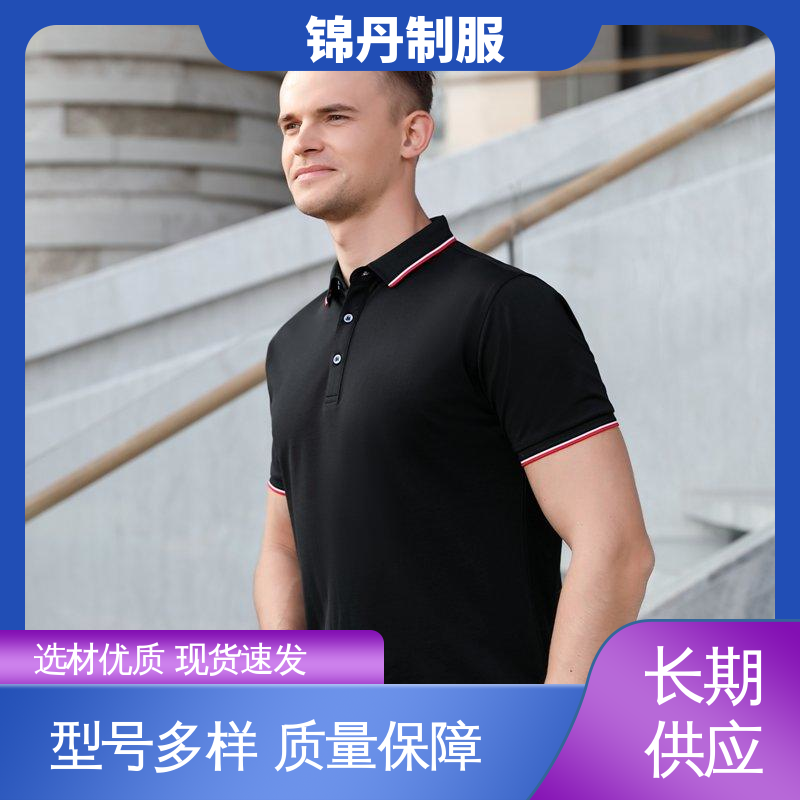 顺|德 夏季t恤 宣传服 文化衫 透气舒爽 不起球 不掉色