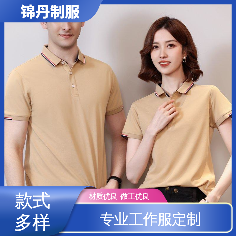 肇|庆 高端商务T恤定制 翻领polo衫 尺码齐 2025新款