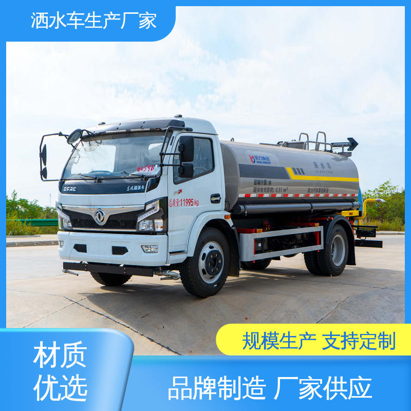 福田 小区路面清洗车 本月来电立减一万 多功能洒水车 10方
