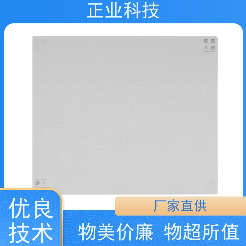 正业科技 永 久防静电胶片 精 准契合精细电子制造需求 可定制 厂家出售