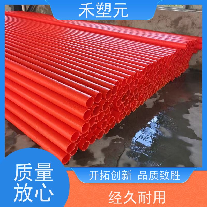 MPP电力管110 橘色 市政建设用 高压电缆套管 电力拖拉管