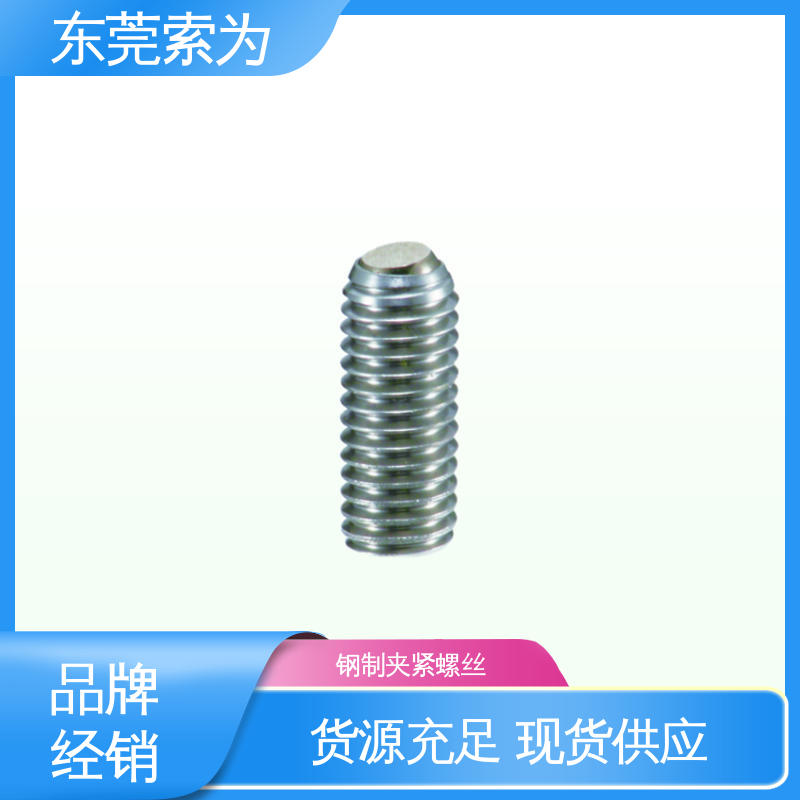 供应 日本NBK 夹紧螺丝 SCSS-FB 用于通用设备制造