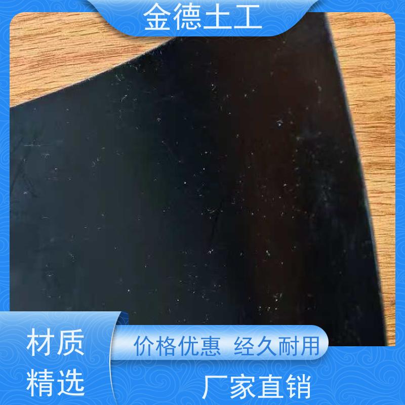 金德土工 质量一等率高 1.5mm厚HDPE土工膜 污水池隔离层铺设
