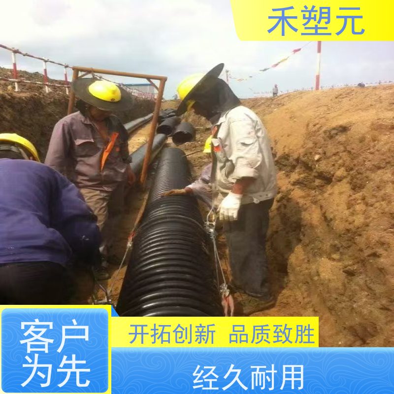 禾塑元聚乙烯PE缠绕结构壁管HDPE增强B型结构管黑色螺旋克拉管