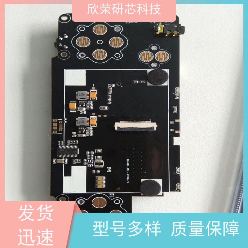 单片机开发设计 mcu芯片程序烧录 IC反汇编修改