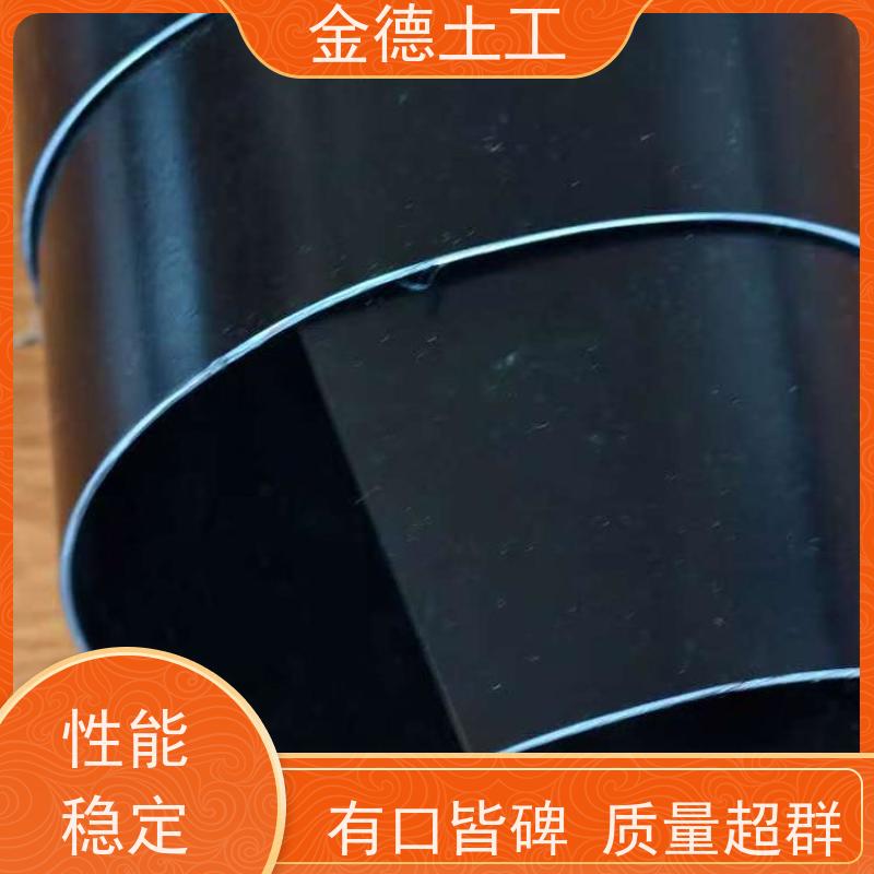 金德土工 行业资讯 1.5mm厚HDPE土工膜 重金属矿山加固