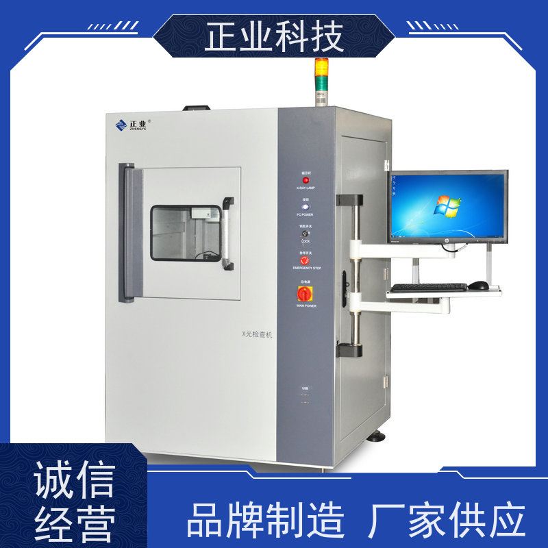 正业科技 在线x-ray 可用于电容 电子元件 电池检测等自动测量