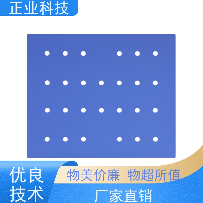 正业科技 防静电胶片 物理性能好 可定制 厂家出售