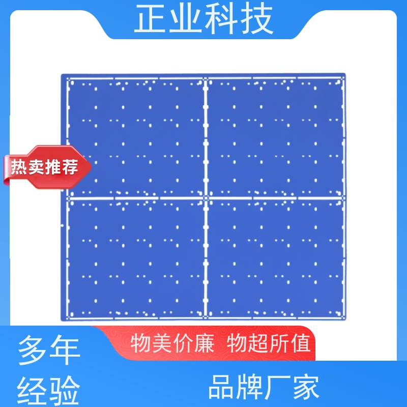 正业科技 永 久防静电胶片 物理性能好 可定制 厂家出售