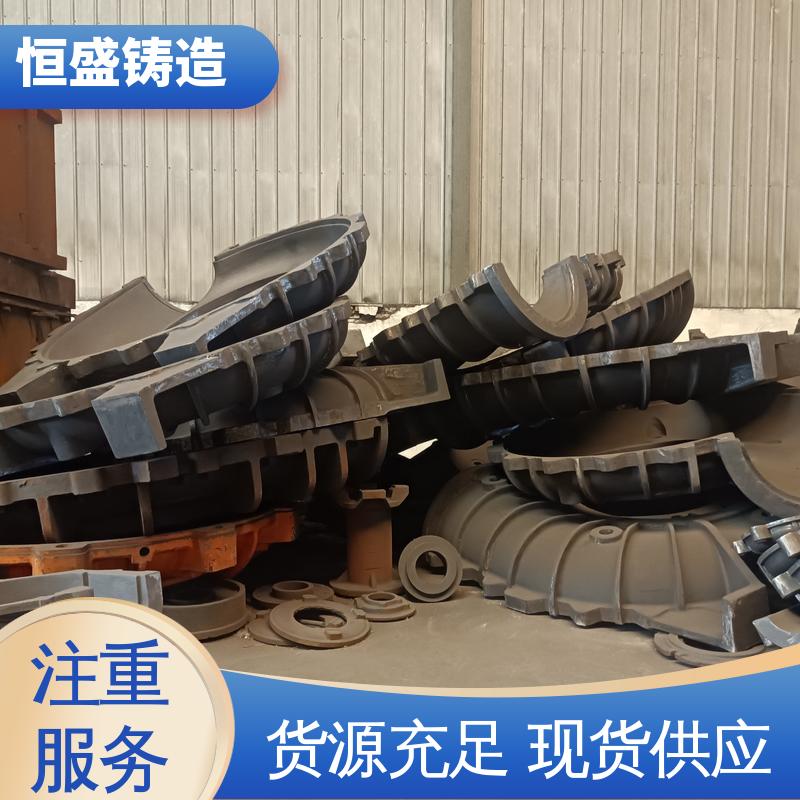恒盛供应 按要求定制 泵体铸件 压强度高 拥有现代化加工车间