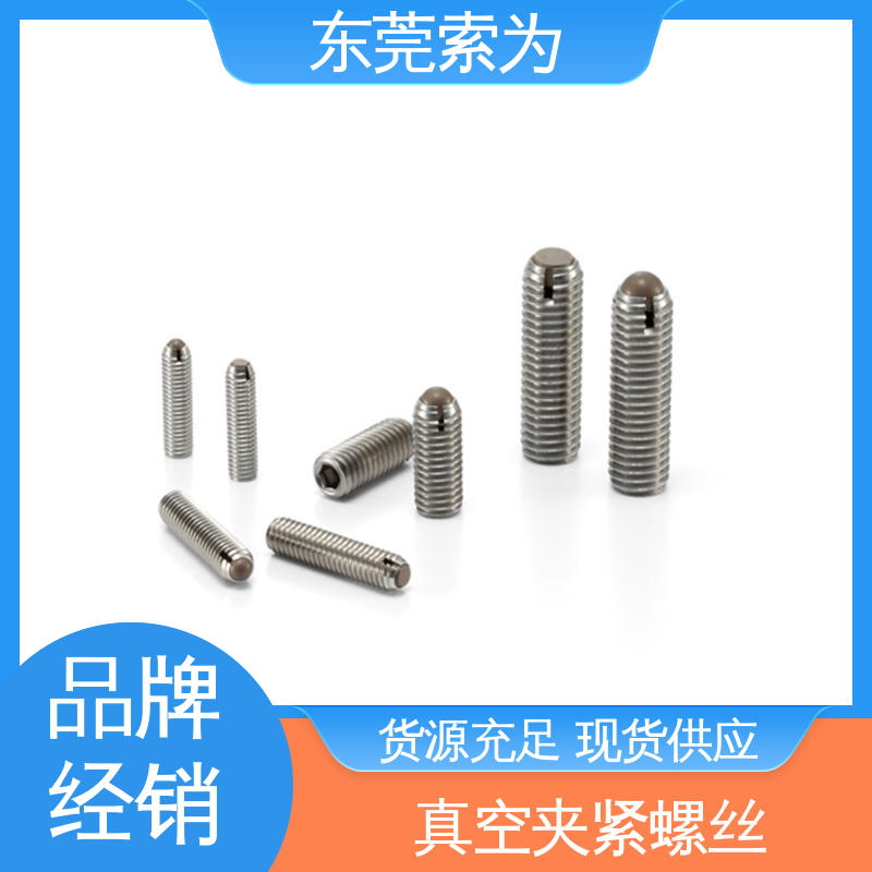 索为供应 NBK SCSS-VF真空夹紧螺丝 平面球 无尘 通用设备制造用