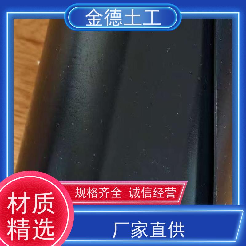金德土工 当地厂家 1.5mm厚HDPE土工膜 重金属矿山加固