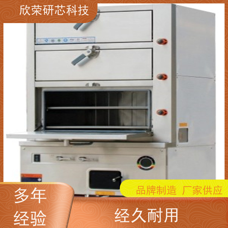 LED灯开发设计开发设计 人体智能感应球泡灯MCU芯片