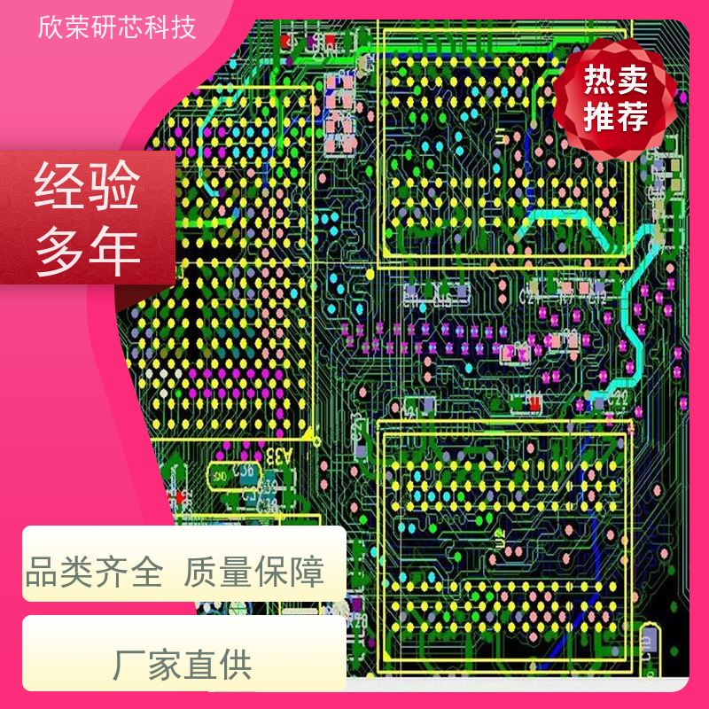 开发设计控制主板设计 工业控制器定制 PLC控制板开发