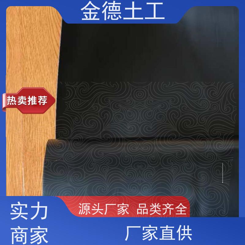 金德土工 化学池抗腐蚀 国标品质HDPE黑膜 产品施工案例