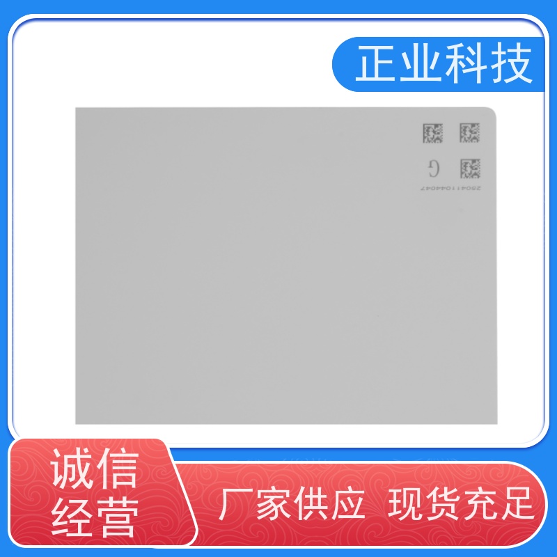 正业科技 环保防静电胶片 对接触产品无伤害 可定制 厂家出售