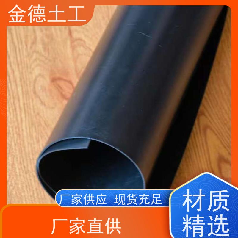 金德土工 施工指导 1.0mm厚HDPE土工膜 盐业蒸发池防渗