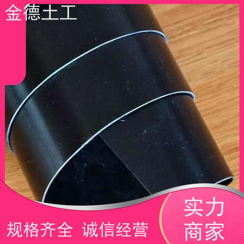 金德土工 按时发售 2.0mm厚HDPE土工膜 堤防渗漏修补