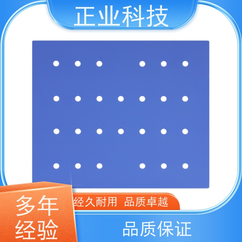 正业科技 环保防静电胶片 可循环周转使用 可定制 厂家出售