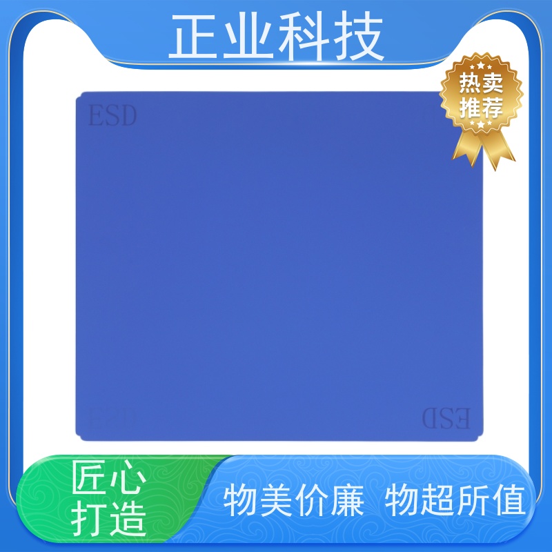 正业科技 永 久防静电胶片 机械强度高 可定制 厂家出售