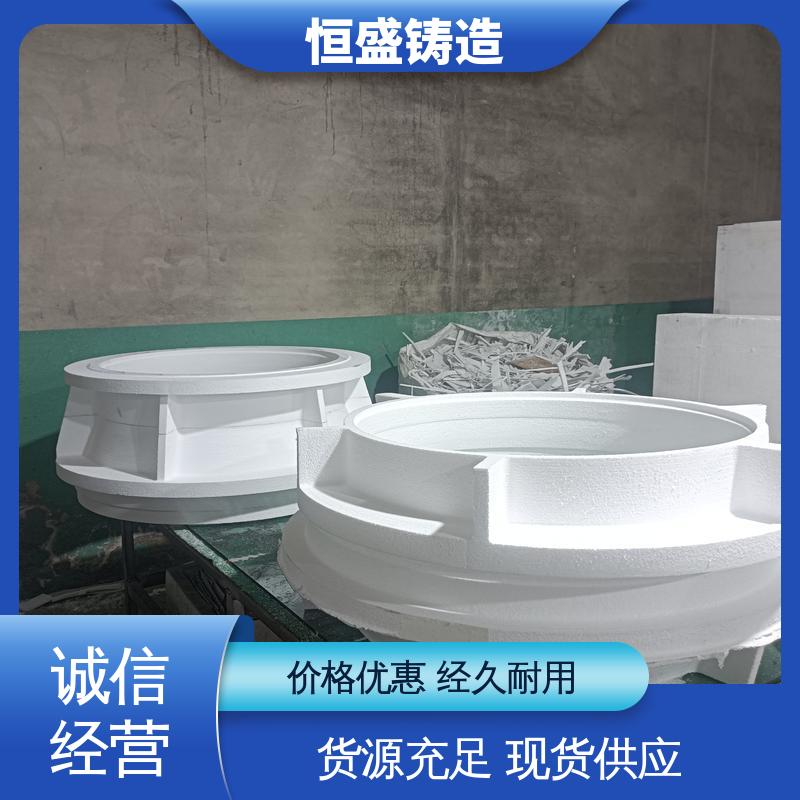恒盛生产 按要求定制 球墨铸铁件 压强度高 打样周期短