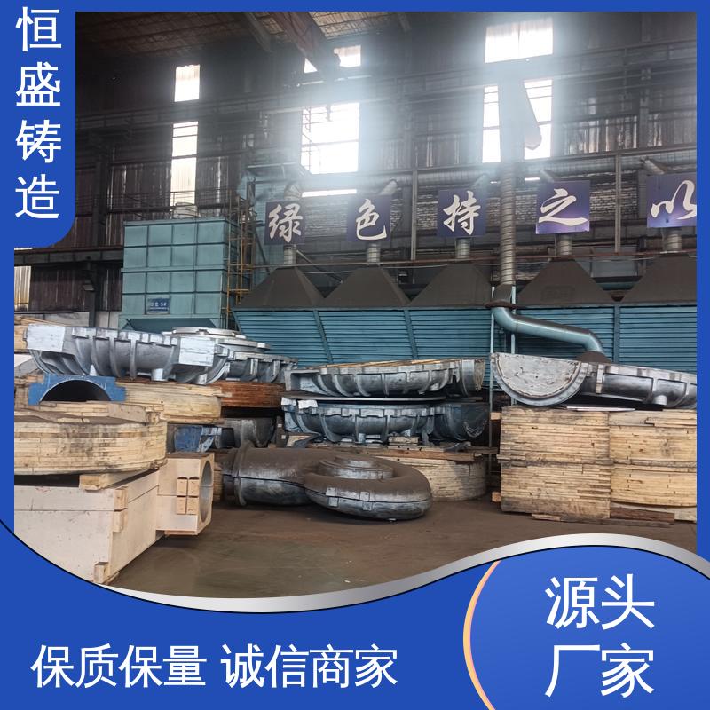 恒盛 来图定做 球墨铸件铸造 压强度高 拥有现代化加工车间