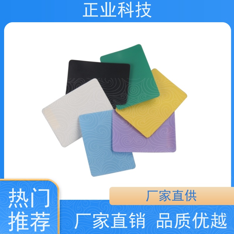 正业科技 永 久防静电胶片 机械强度高 支持定制 厂家出售
