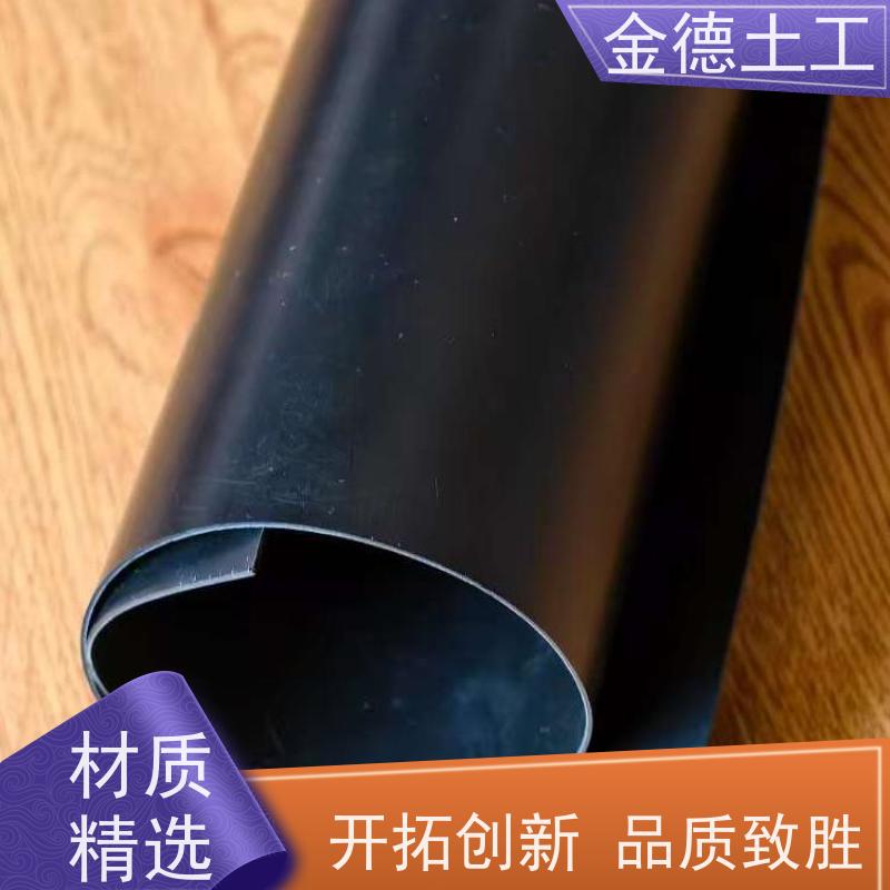 金德土工 本地工厂 1.5mm厚HDPE土工膜 飞灰填埋场底部防渗