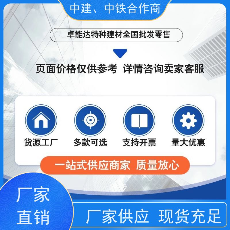 湖州卓能达清水混凝土表面处理统一桥墩颜色可滚涂施工方便