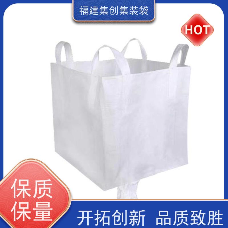 全新吨包袋耐磨 款式齐全 90*90*100集装袋 三天交货 