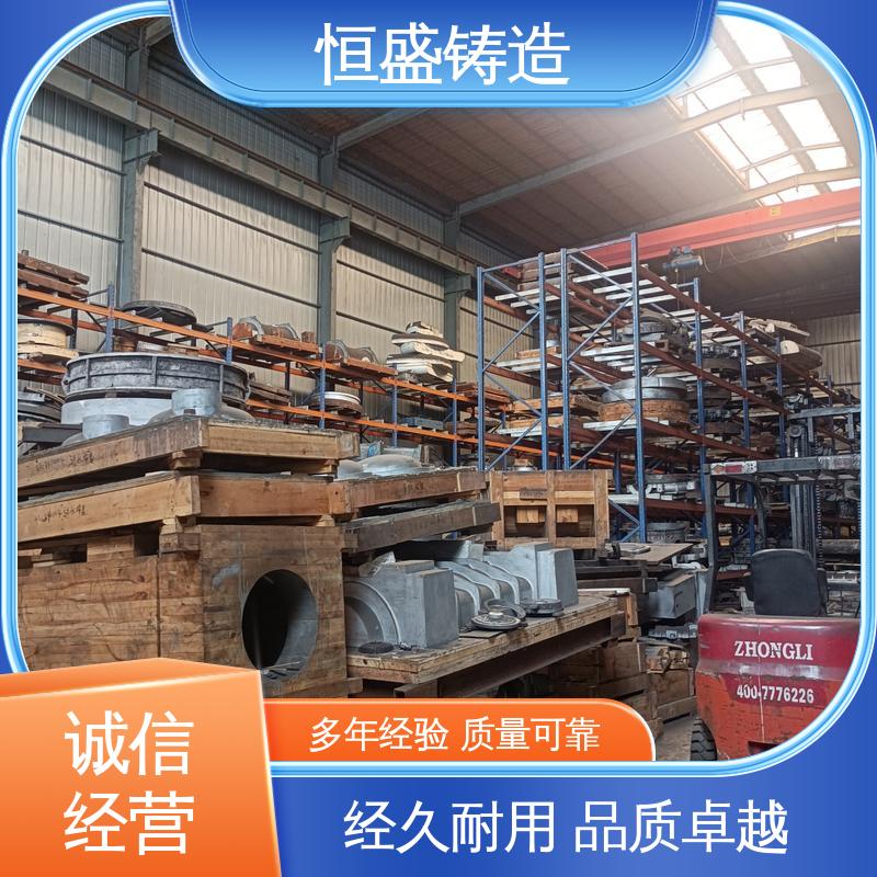 恒盛 高精度 球墨铸件铸造 较高的耐磨性 严格质检保证产品品质