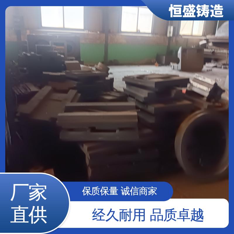 恒盛 高精度 球铁铸件 优良的耐腐蚀性 拥有现代化加工车间