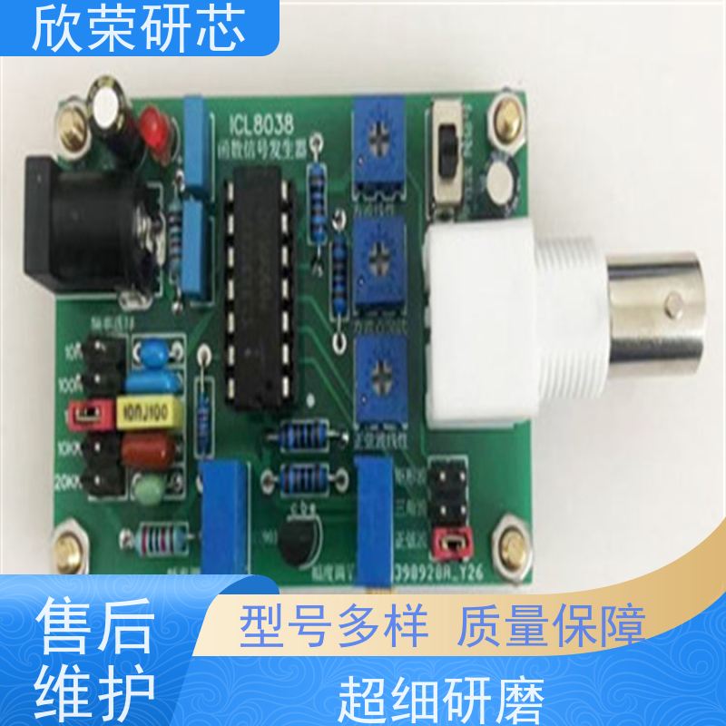 芯片程序烧录 单片机解密 IC功能显示反汇编修改
