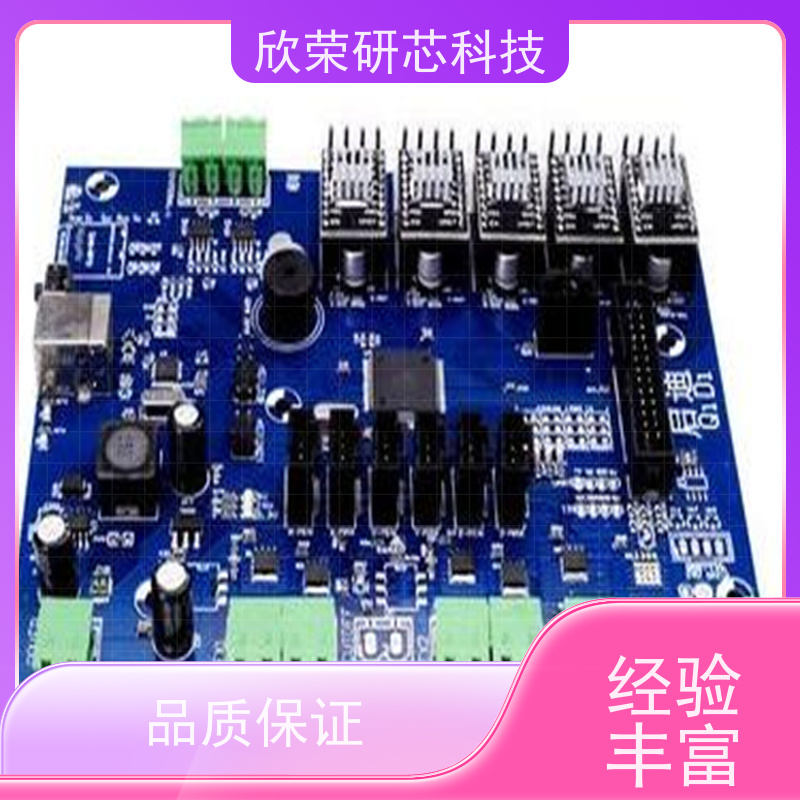 消费电子行业产品线路板供应 pcb设计电路板开发设计 工控电脑芯片