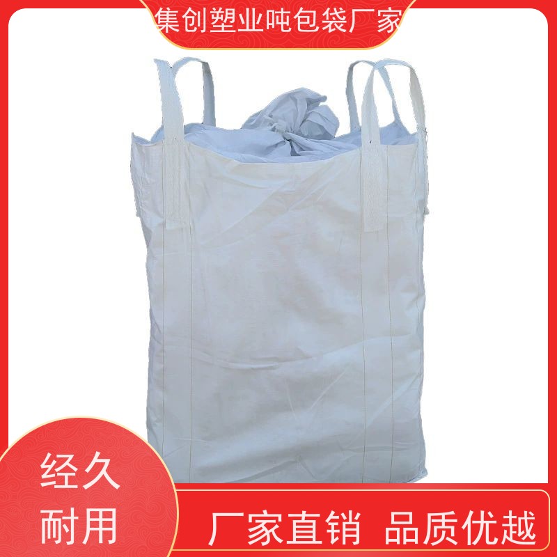 集装袋生产厂家 美观耐用 防膨胀桥梁预压袋 防潮防尘
